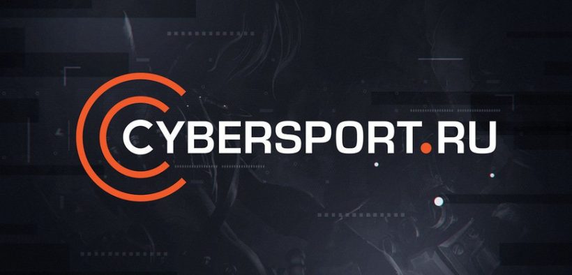 cybersport ru