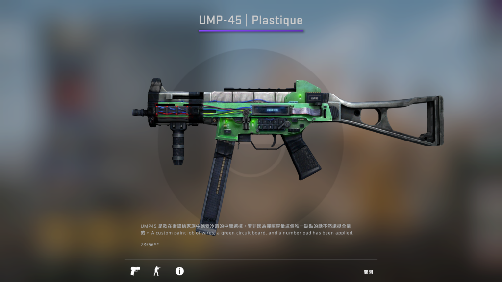 UMP-45 Plastique