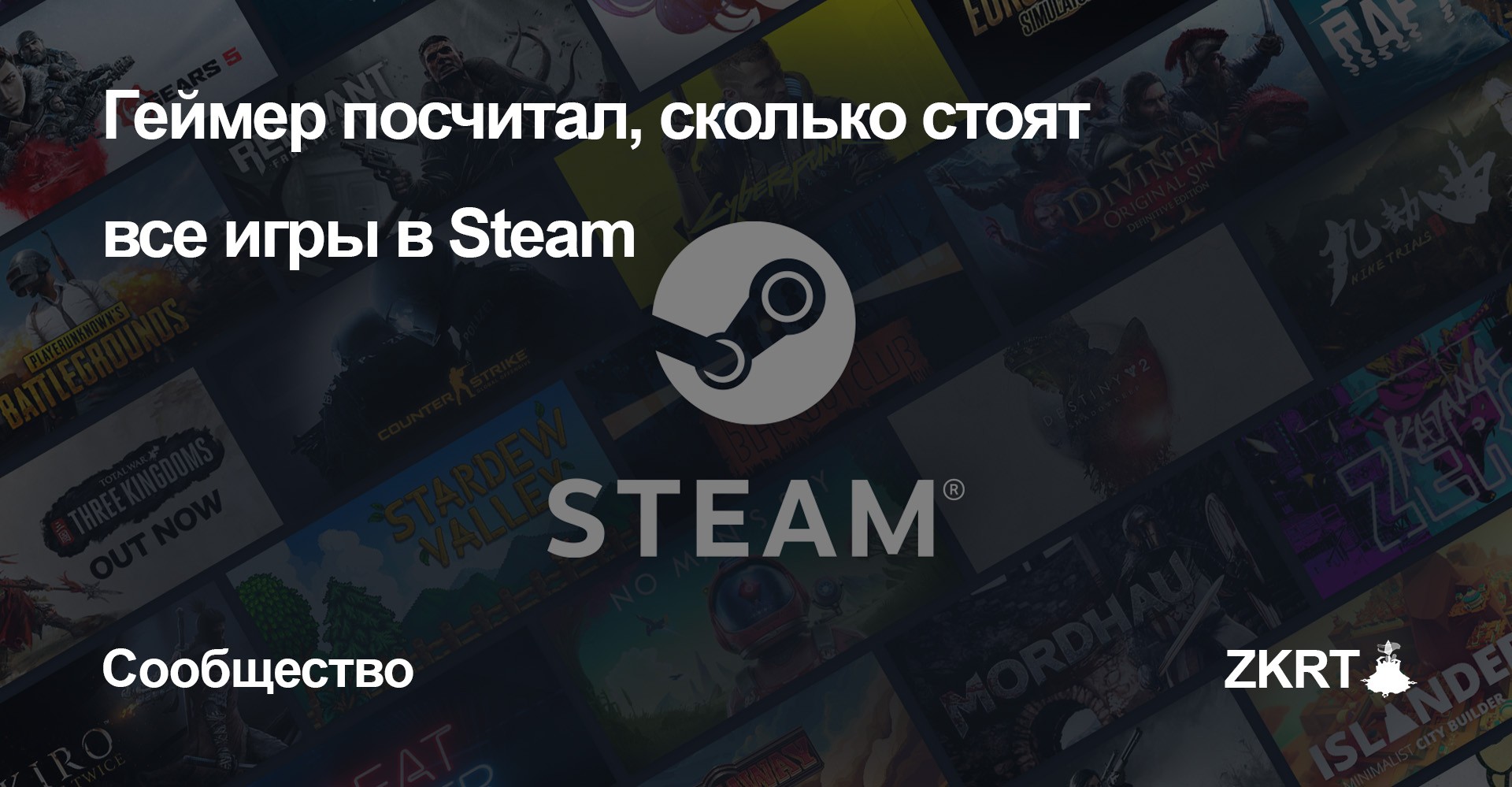 Buy all of steam фото 80